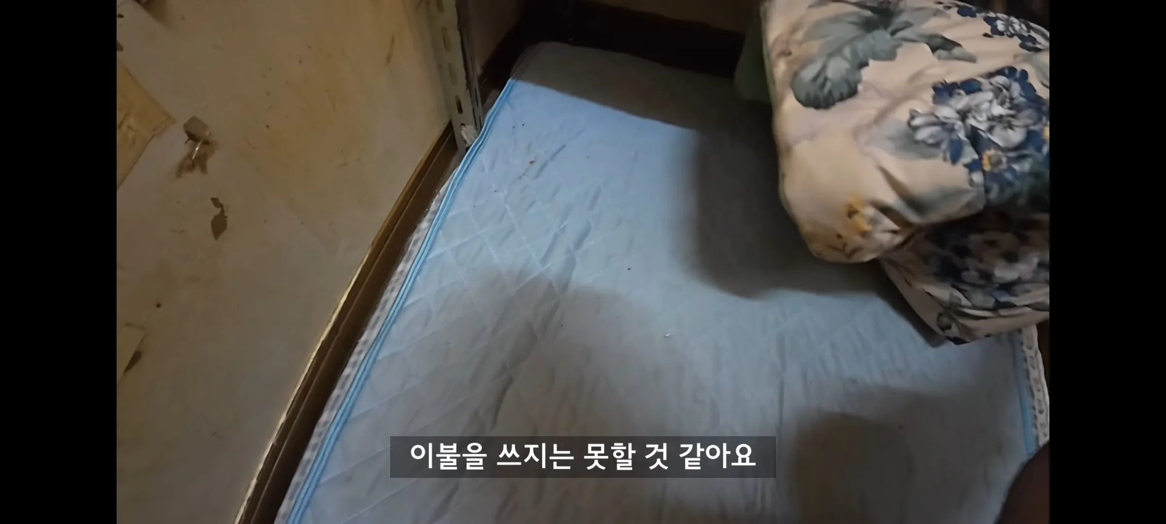 일본 고베 하루 만원짜리 호텔 .jpg