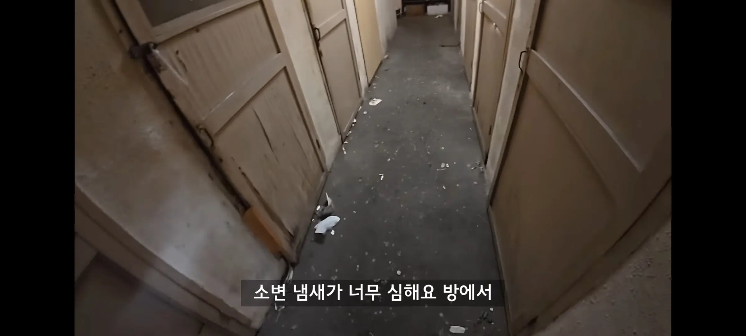 일본 고베 하루 만원짜리 호텔 .jpg