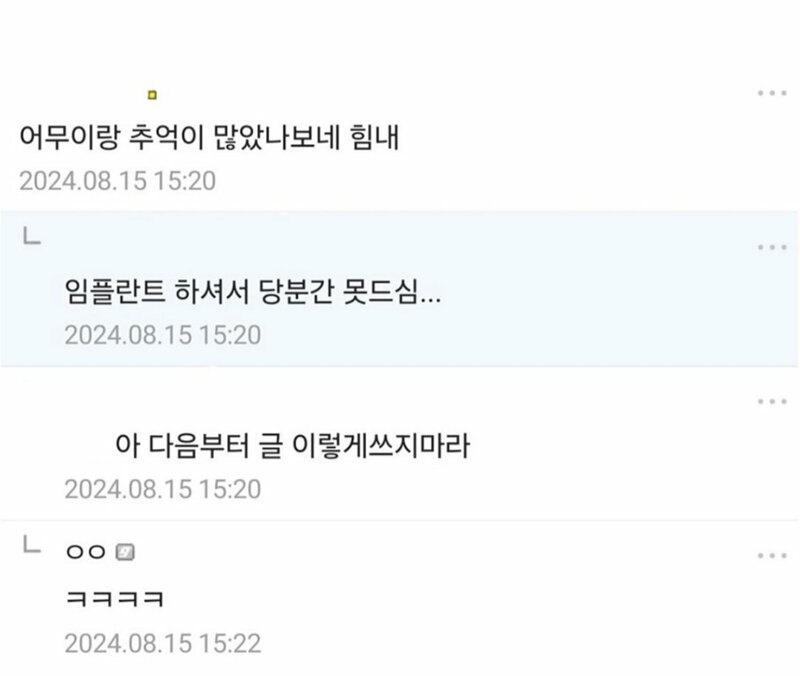 엄마랑 냉면 먹으러 가고 싶다,,,