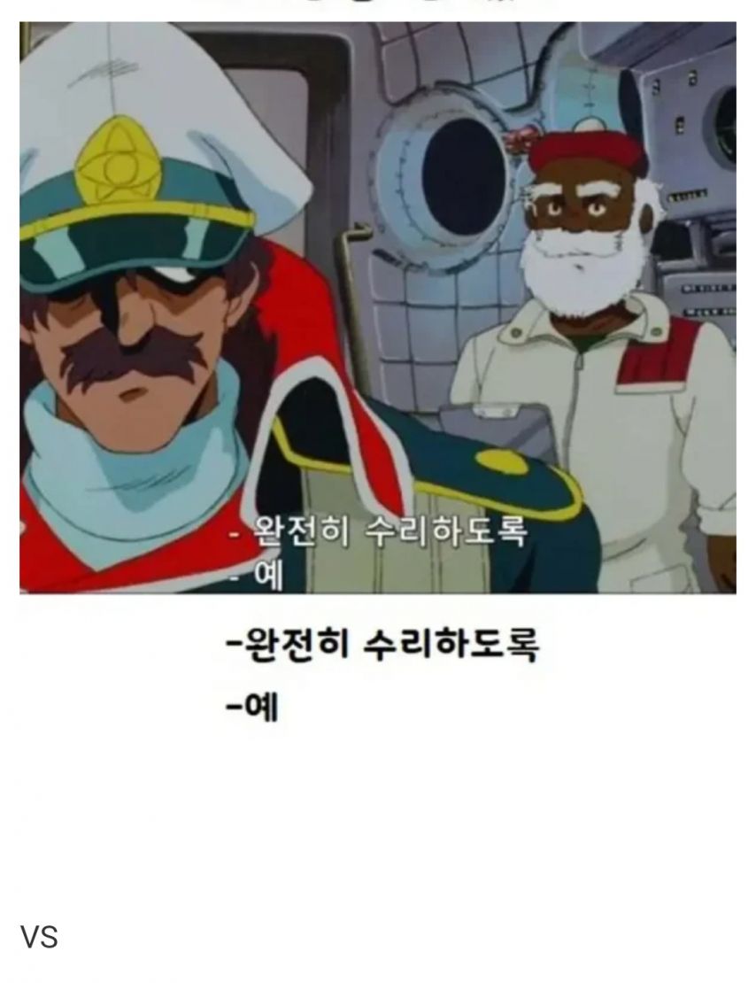 바람직한 직장상사