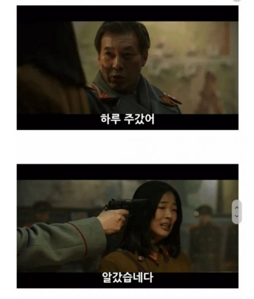 바람직한 직장상사