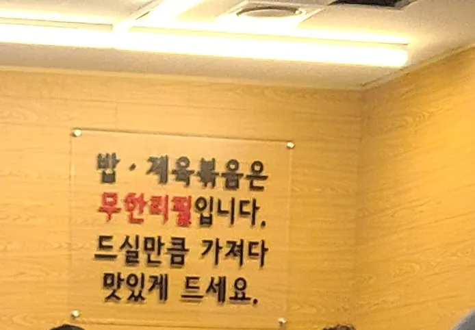 만원짜리 된장찌개 메뉴 하나만 파는 식당
