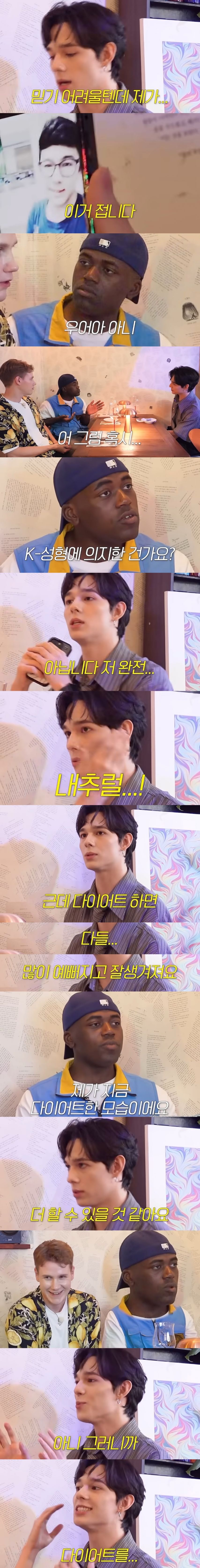 다이어트 하면 다들 예뻐지고 잘생겨져요
