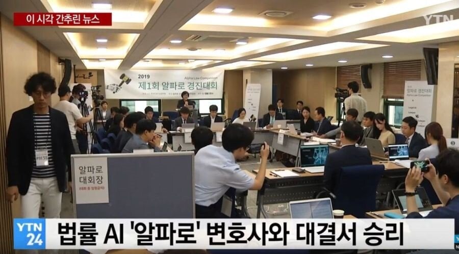 우리나라 인간 변호사 vs AI 변호사 대결 결과.jpg