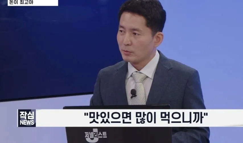 한국의 어느 요양원에서 영양사가 짤린 이유.jpg