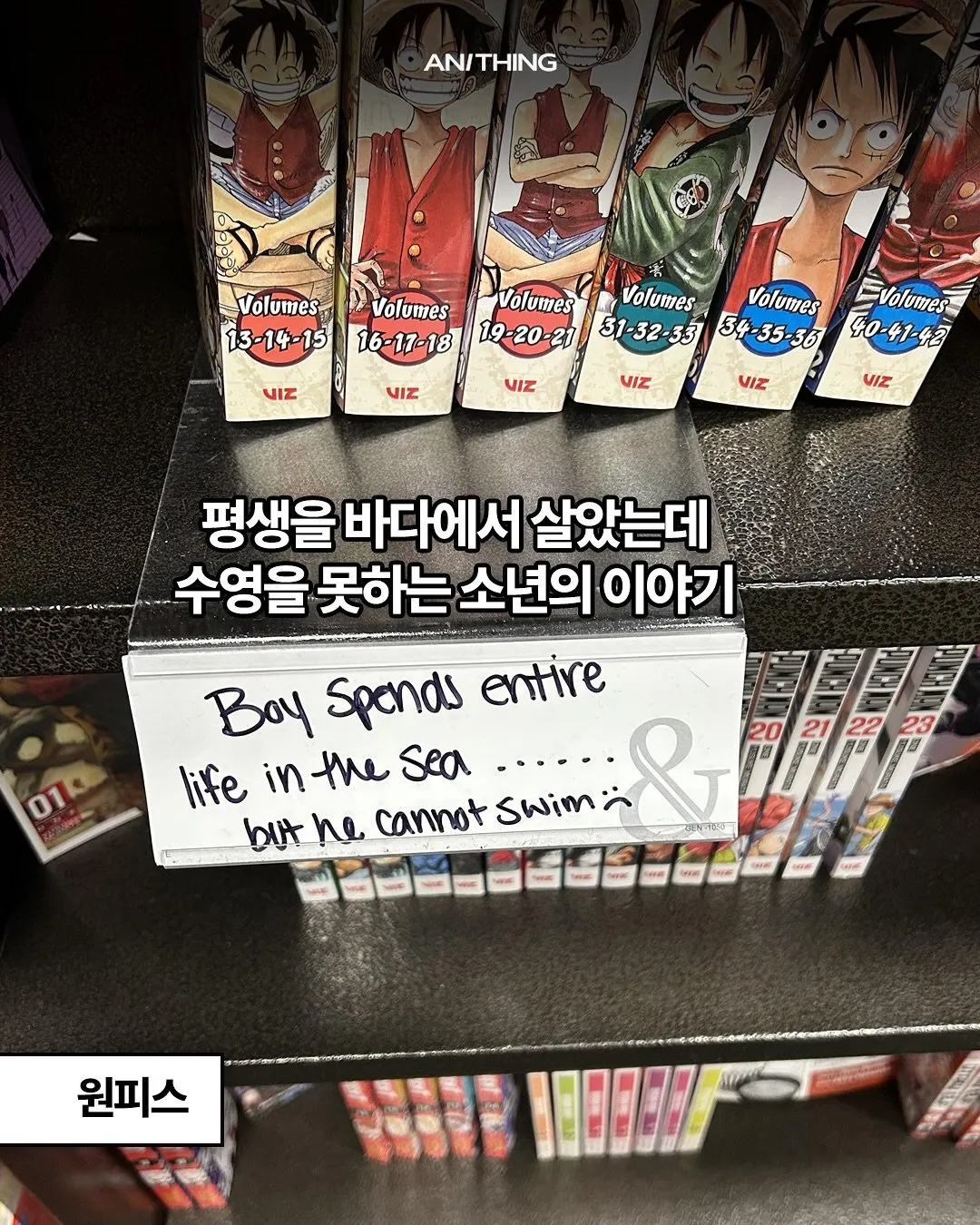 특이점이 온 미쿡 만화방