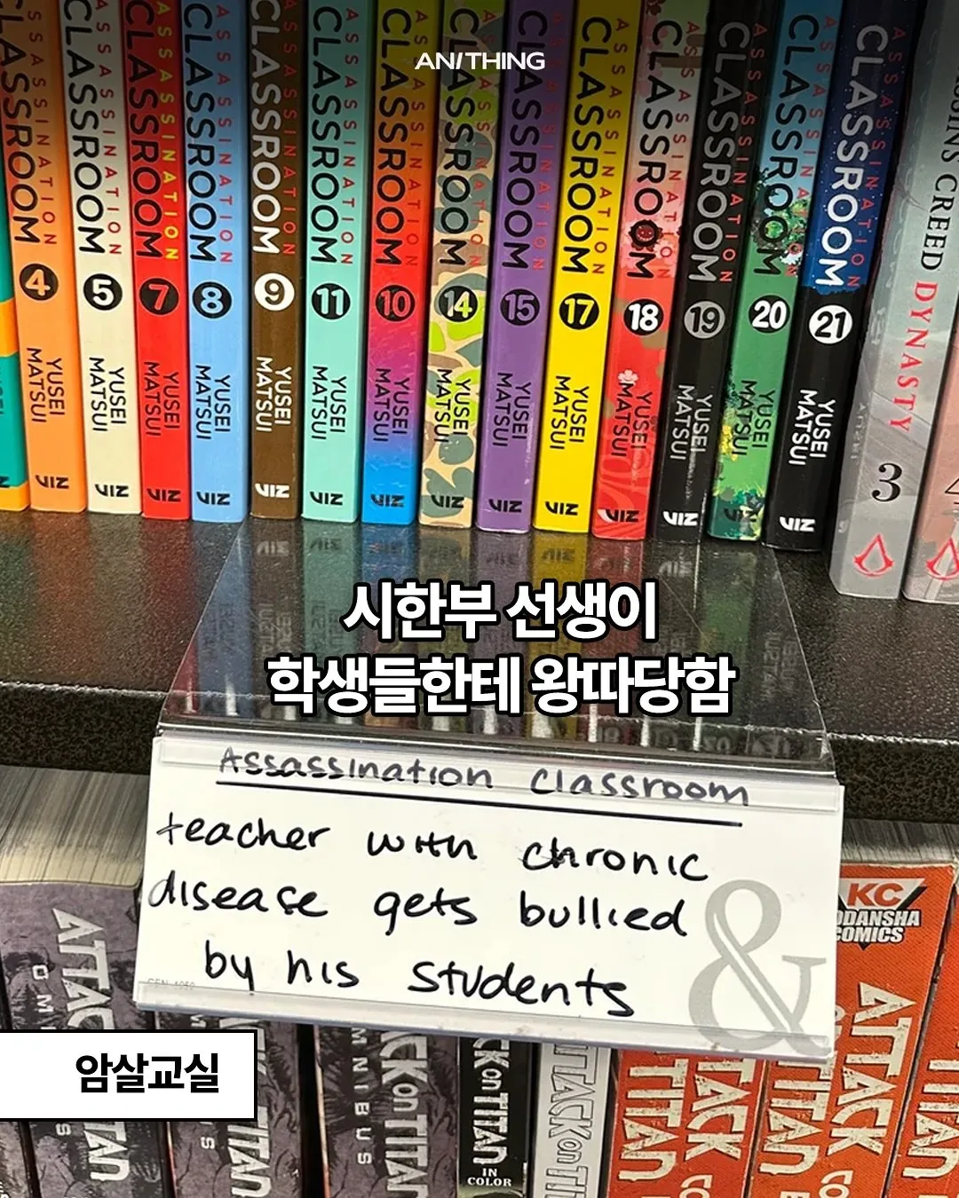 특이점이 온 미쿡 만화방