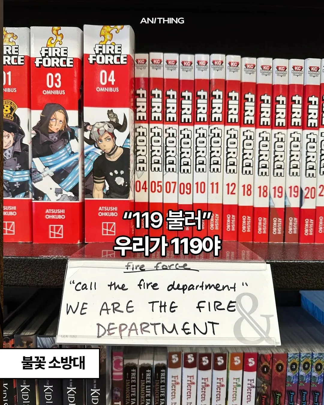 특이점이 온 미쿡 만화방