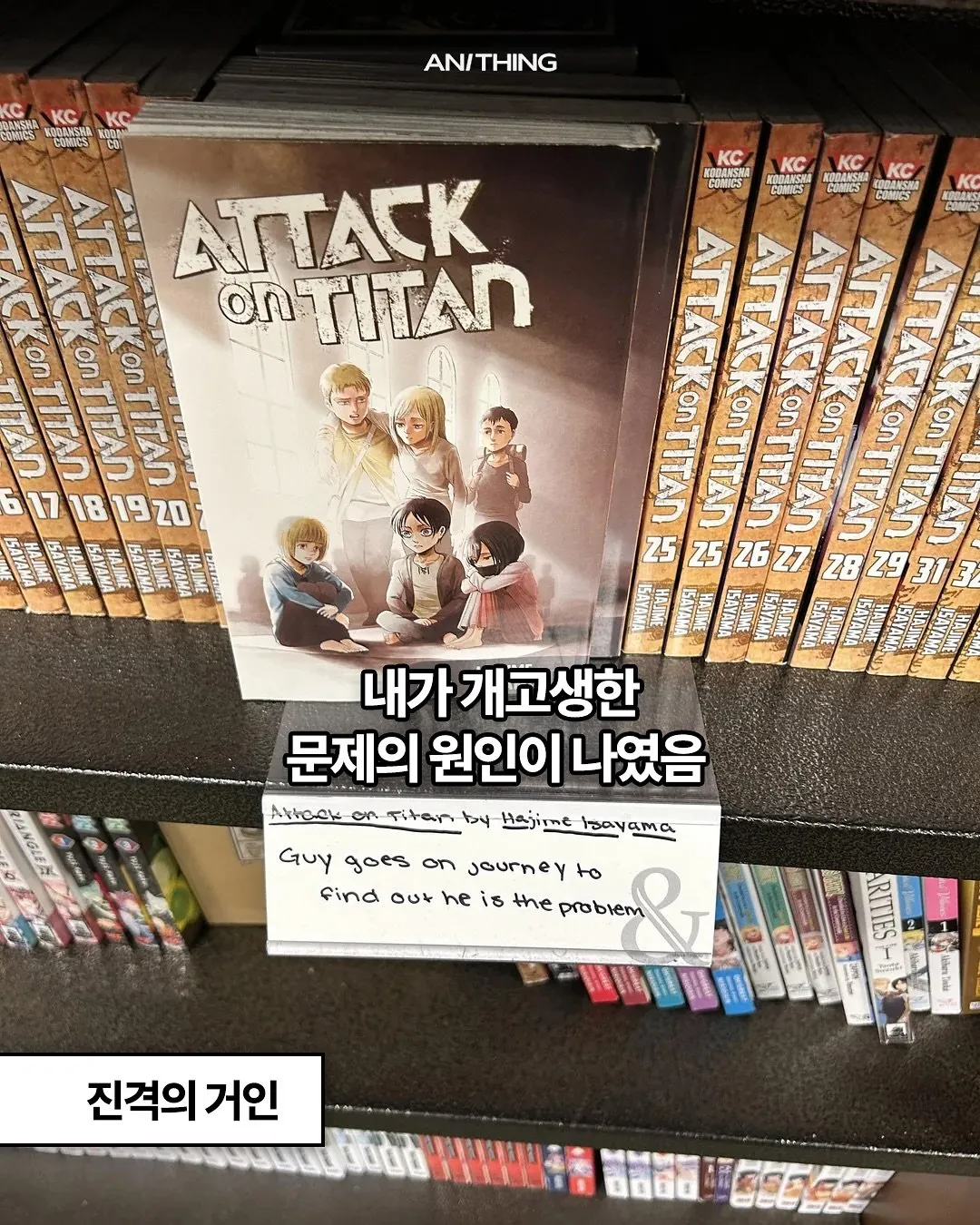 특이점이 온 미쿡 만화방