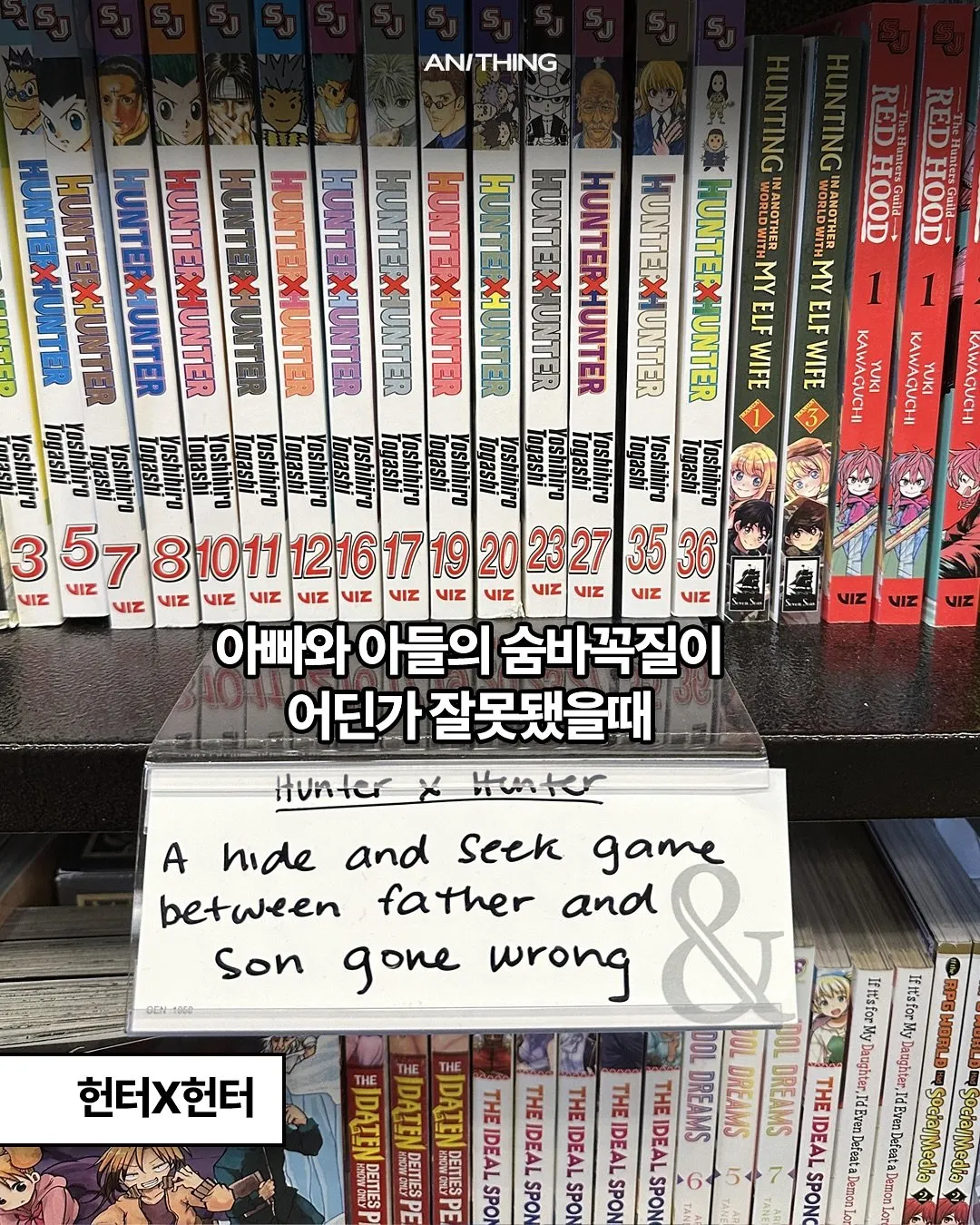 특이점이 온 미쿡 만화방