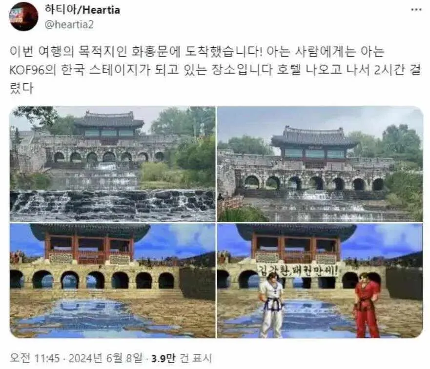 한국에 성지 찾아온 일본인.jpg