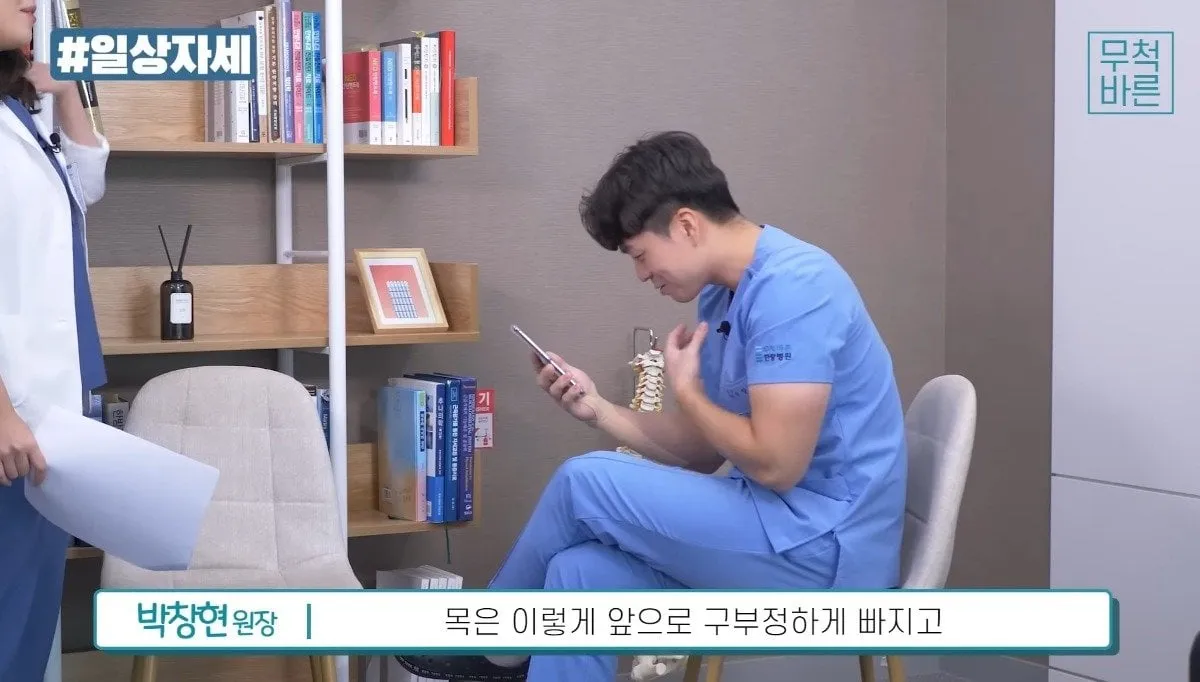 허리 아작난다는 자세