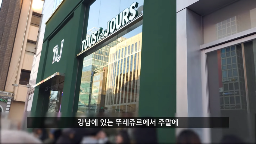 뚜레쥬르 9,900원 빵 뷔페 근황.jpg