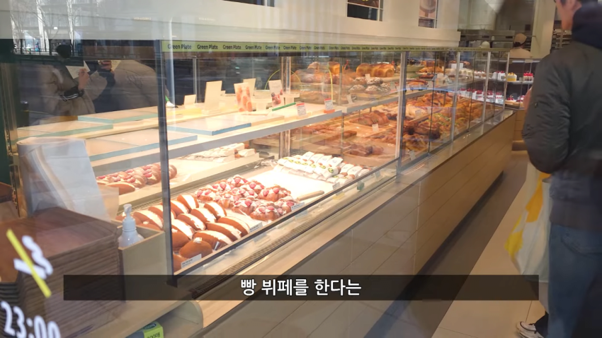 뚜레쥬르 9,900원 빵 뷔페 근황.jpg