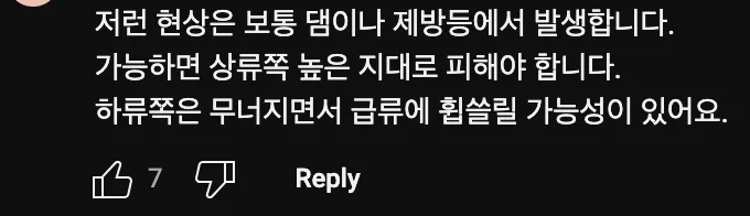 땅이 움직이면 무조건 도망🏃‍♂️가야 하는 이유