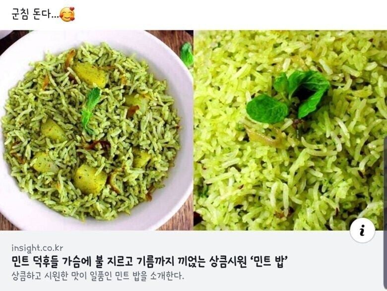 민초단의 새로운 테러.jpg