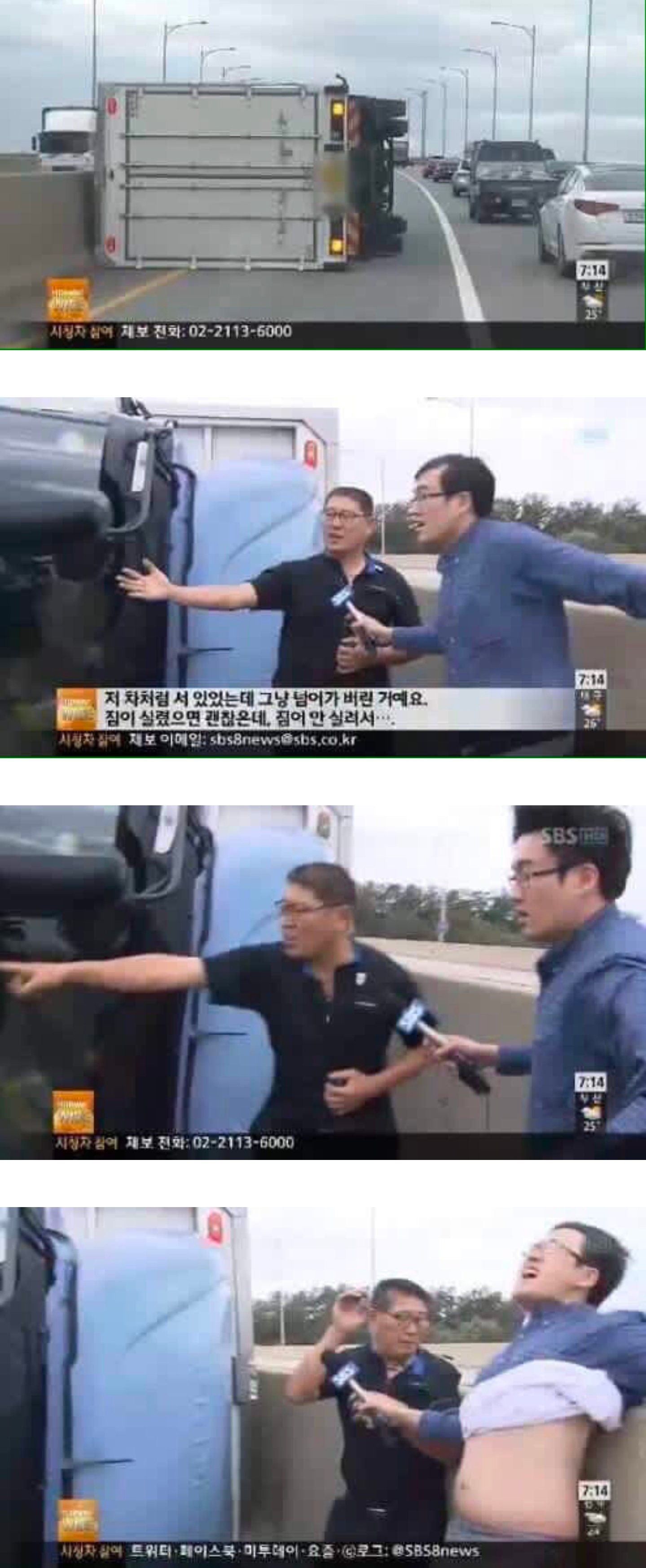 구라인 줄 알았는데 기자 때문에 믿음.jpg