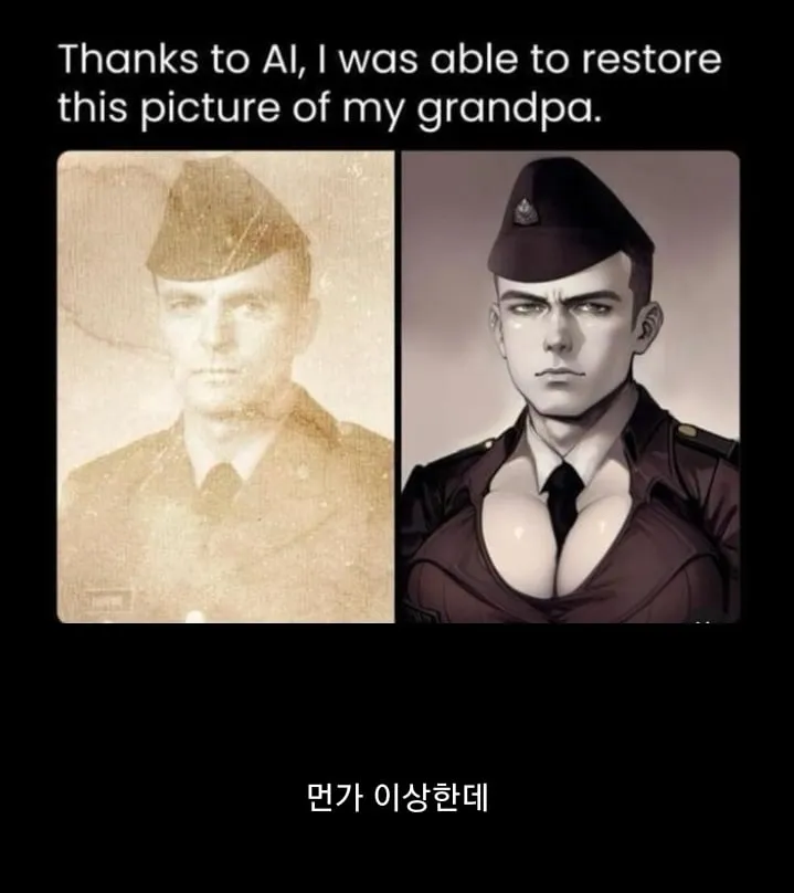 AI야 군인이셨던 할아버지 사진 복구좀 해줘
