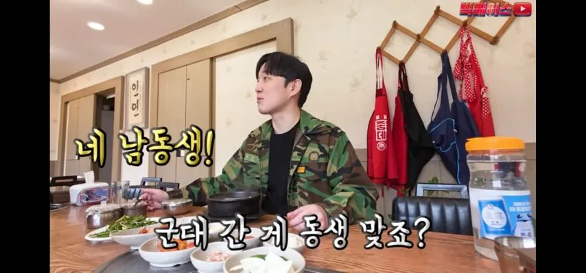막내 동생이 군대 간 누나