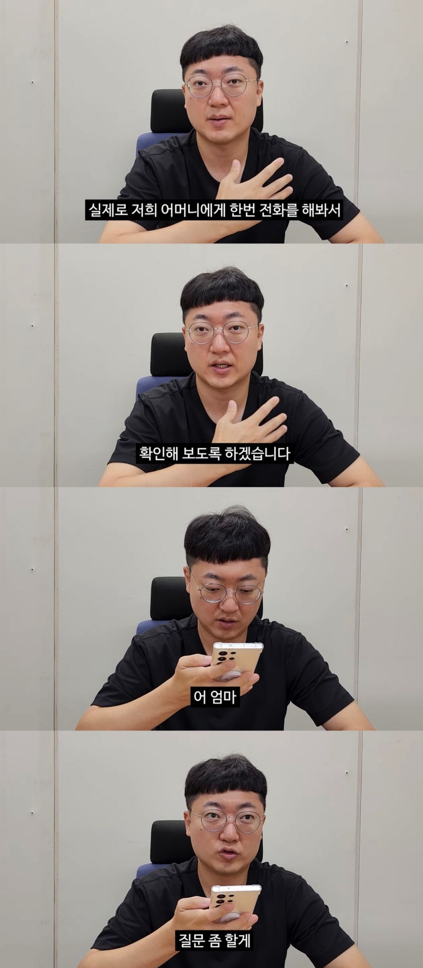 1000억 충주맨 vs 6급 차은우.jpg