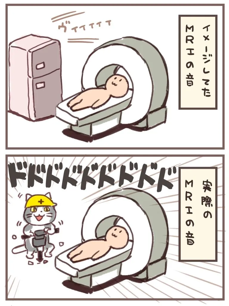 MRI 검사를 받아 본 사람들의 공통적인 이야기.jpg