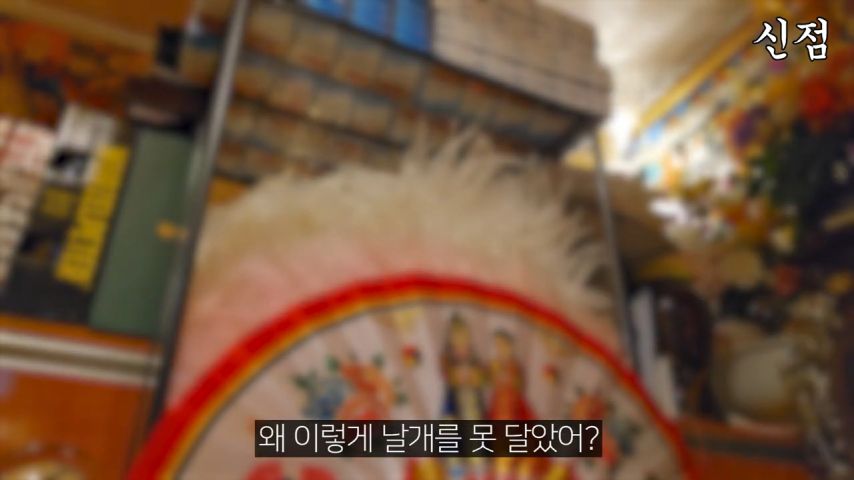 안 좋은 일만 생겨서 점 보러 간 누나
