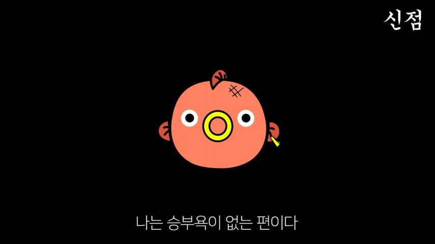 안 좋은 일만 생겨서 점 보러 간 누나