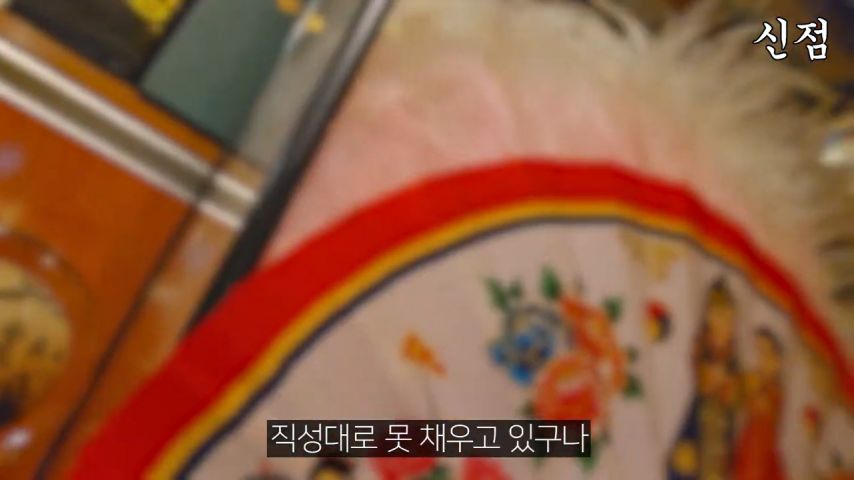 안 좋은 일만 생겨서 점 보러 간 누나