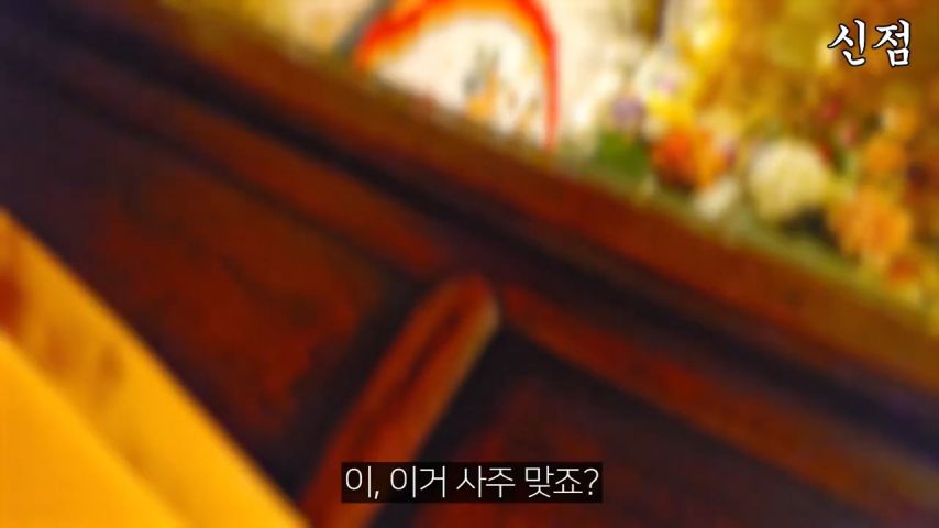 안 좋은 일만 생겨서 점 보러 간 누나