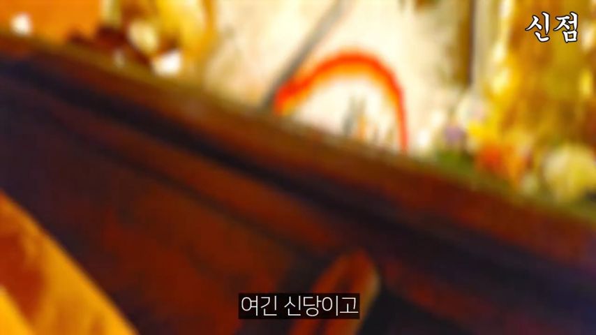 안 좋은 일만 생겨서 점 보러 간 누나