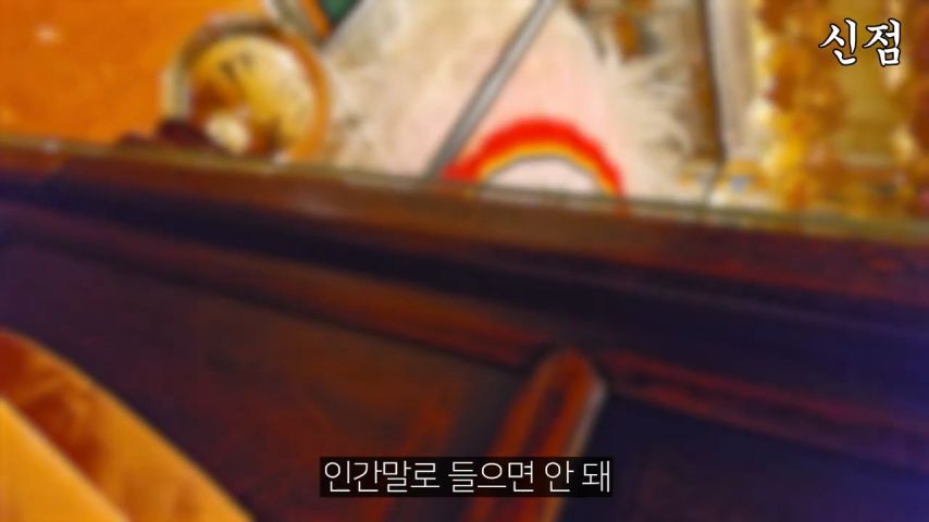 안 좋은 일만 생겨서 점 보러 간 누나
