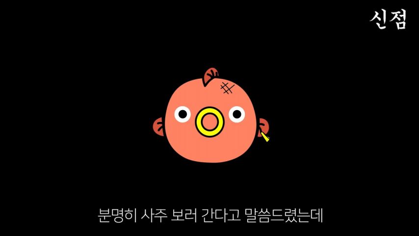 안 좋은 일만 생겨서 점 보러 간 누나