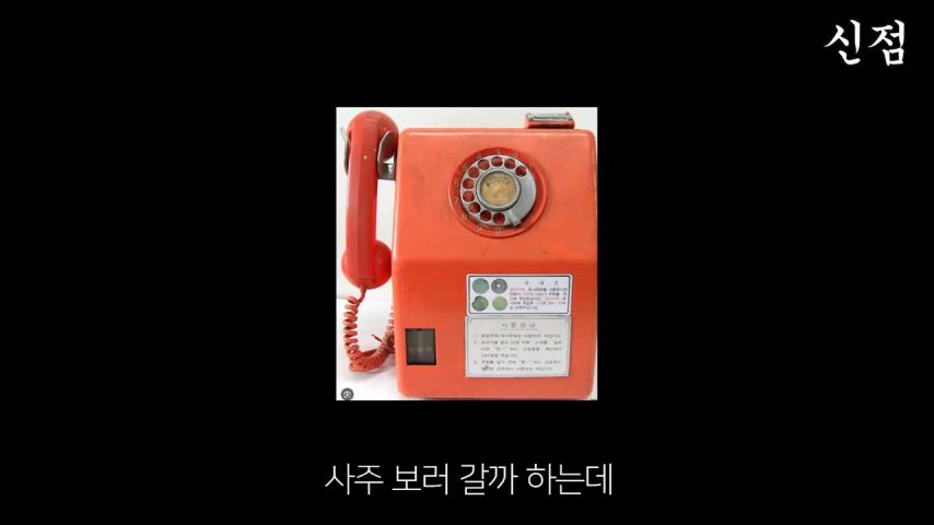 안 좋은 일만 생겨서 점 보러 간 누나
