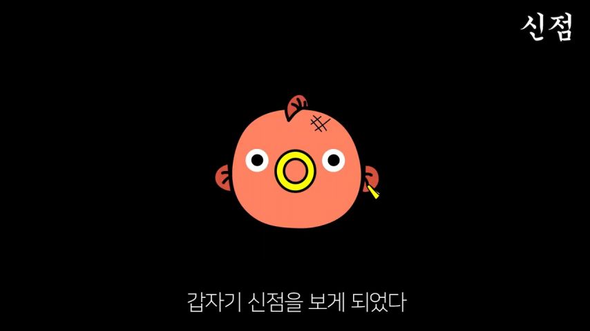 안 좋은 일만 생겨서 점 보러 간 누나