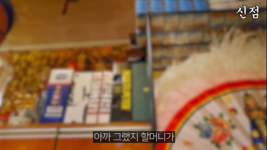 안 좋은 일만 생겨서 점 보러 간 누나