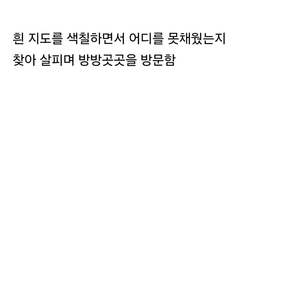 여행을 좋아하는 사람들은 두가지 극단적인 부류의 사람들을 종종 마주하게 된다