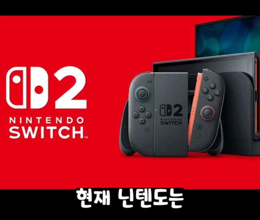 닌텐도 덕에 관세를 이해한 미국인들