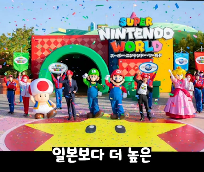 닌텐도 덕에 관세를 이해한 미국인들