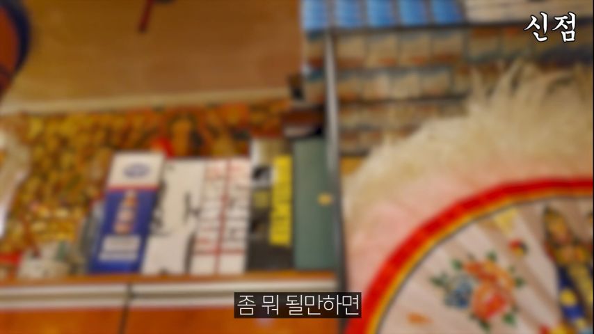 안 좋은 일만 생겨서 점 보러 간 누나