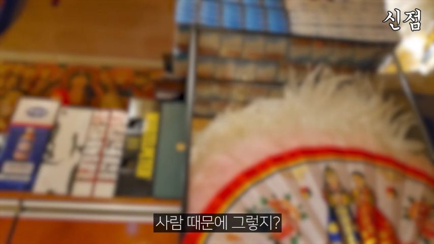 안 좋은 일만 생겨서 점 보러 간 누나