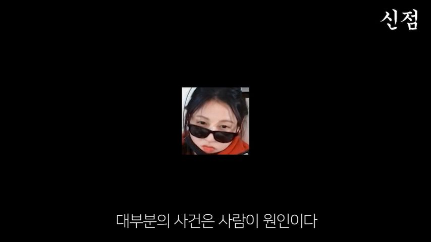 안 좋은 일만 생겨서 점 보러 간 누나