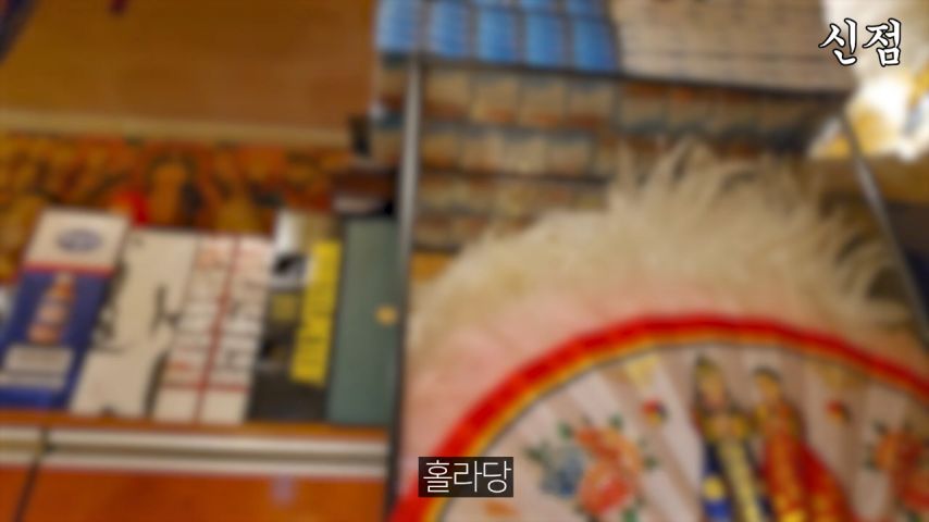 안 좋은 일만 생겨서 점 보러 간 누나