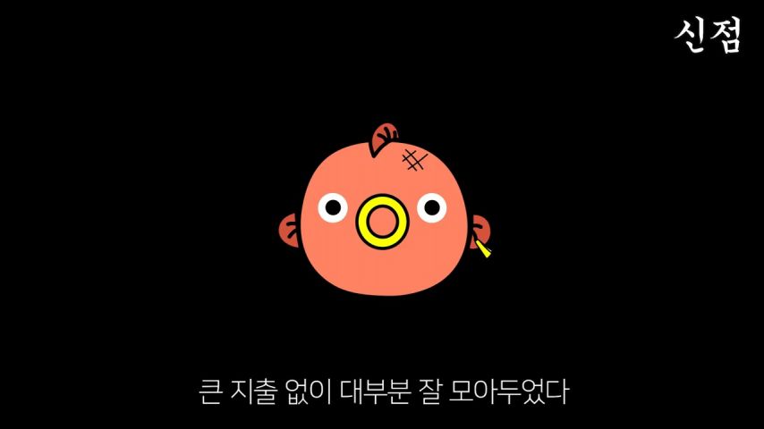 안 좋은 일만 생겨서 점 보러 간 누나