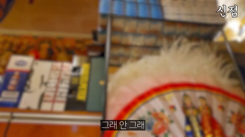 안 좋은 일만 생겨서 점 보러 간 누나