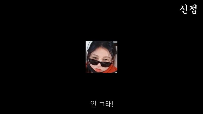 안 좋은 일만 생겨서 점 보러 간 누나