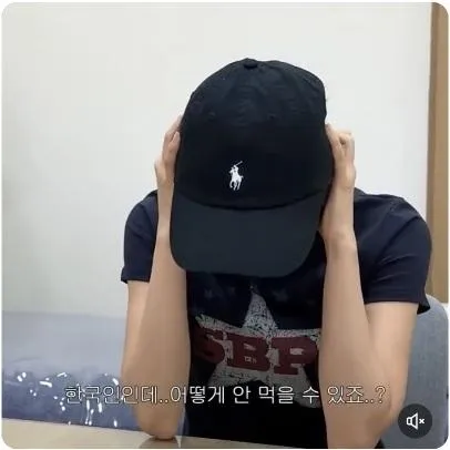 한국인에겐 사형선고나 다름없는 결과를 받은 아이돌