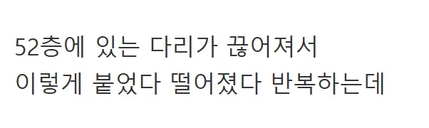 태국 방송국 카메라에 잡힌 한국 남자의 위엄ㄷㄷㄷㄷ.JPGIF