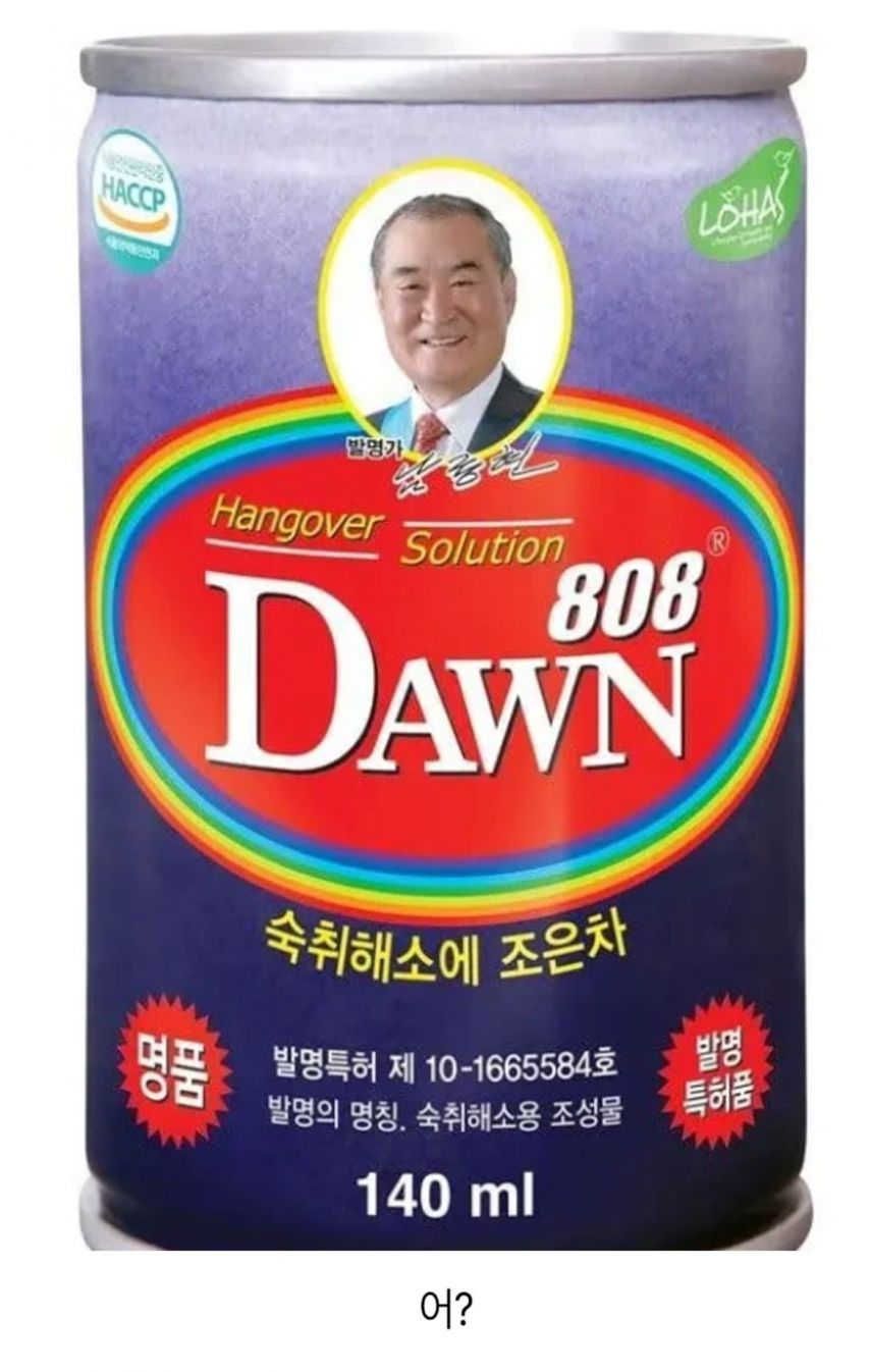 실제 과일 사진을 못 넣는 음료