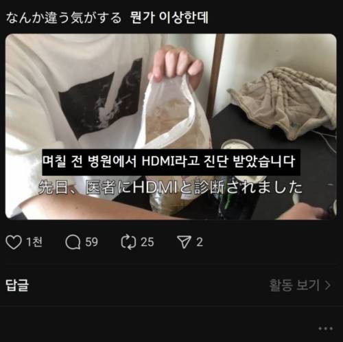진단명이 뭔가 이상함.jpg