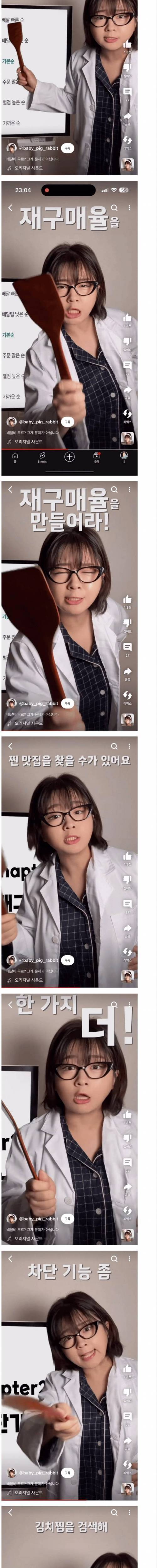 [스압] 월 배달비 500만원씩 쓴다는 유튜버의 배달앱 개선 희망사항.jpg